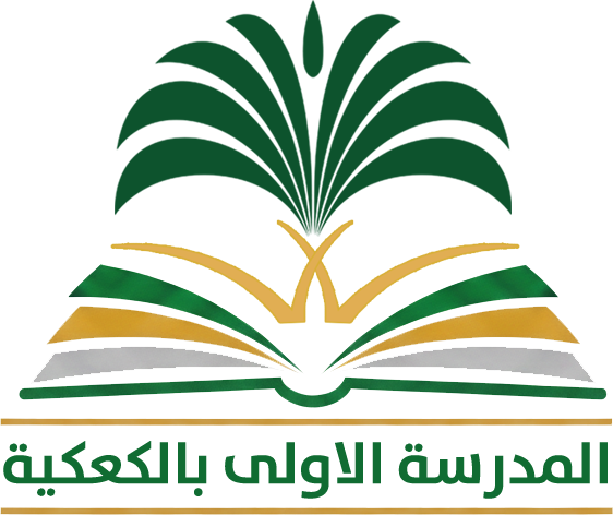 شعار المدرسة